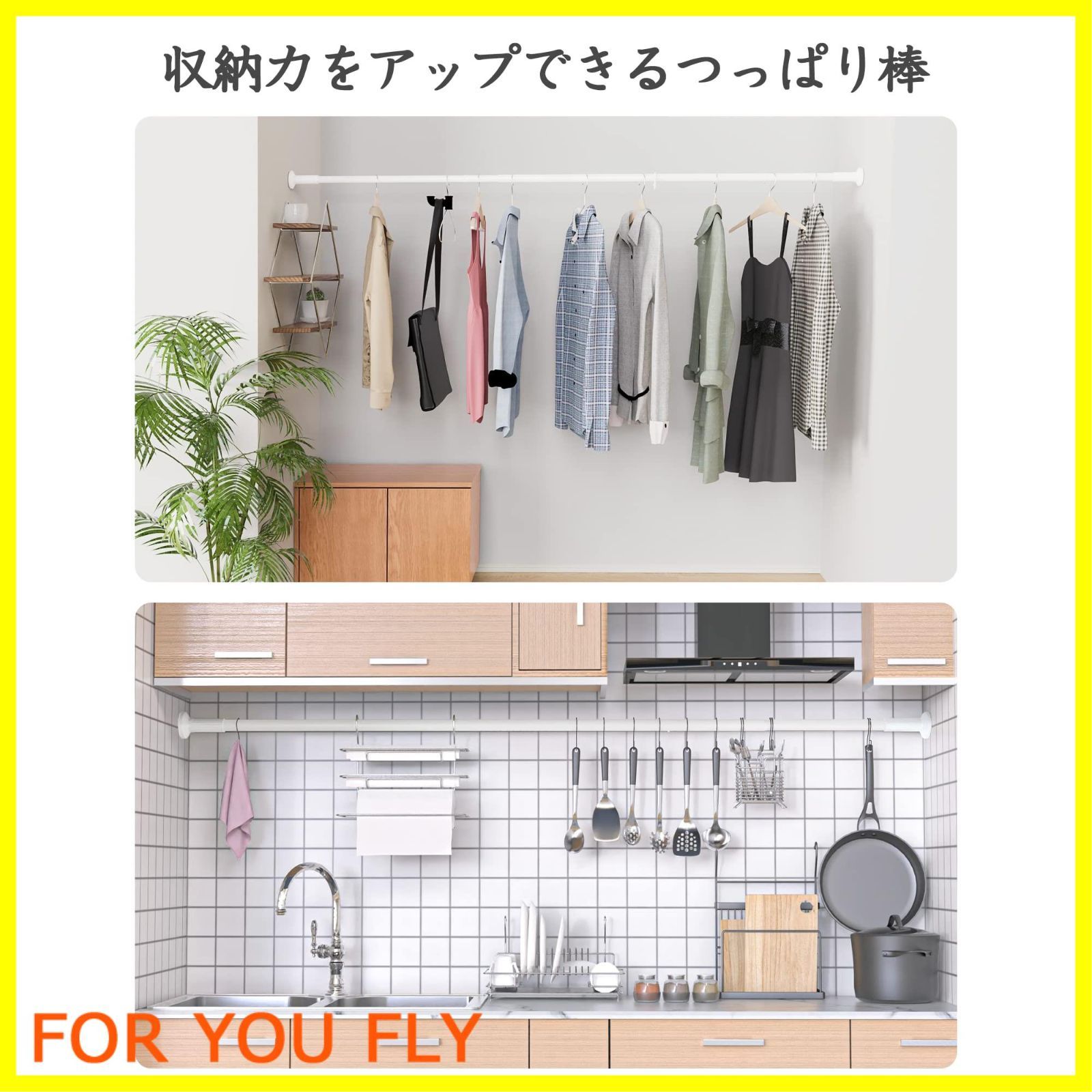 【人気商品】突っ張り棒 強力 4m 3m つっぱり棒 伸縮棒 強負荷 ものほし竿 ドリル不要 物干し竿 洗濯物干し 布団干し 室内 屋外 調節簡単 耐荷重30-10kg 直径32mm (130-370cm) 白