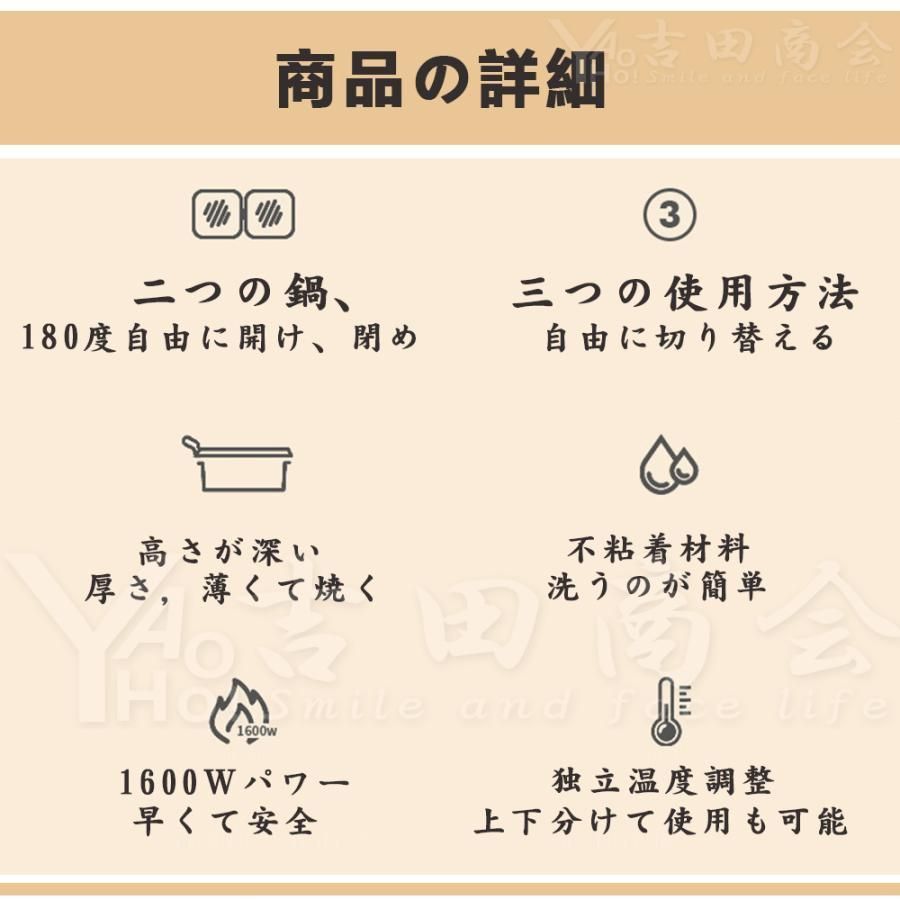 グリル鍋 焼肉