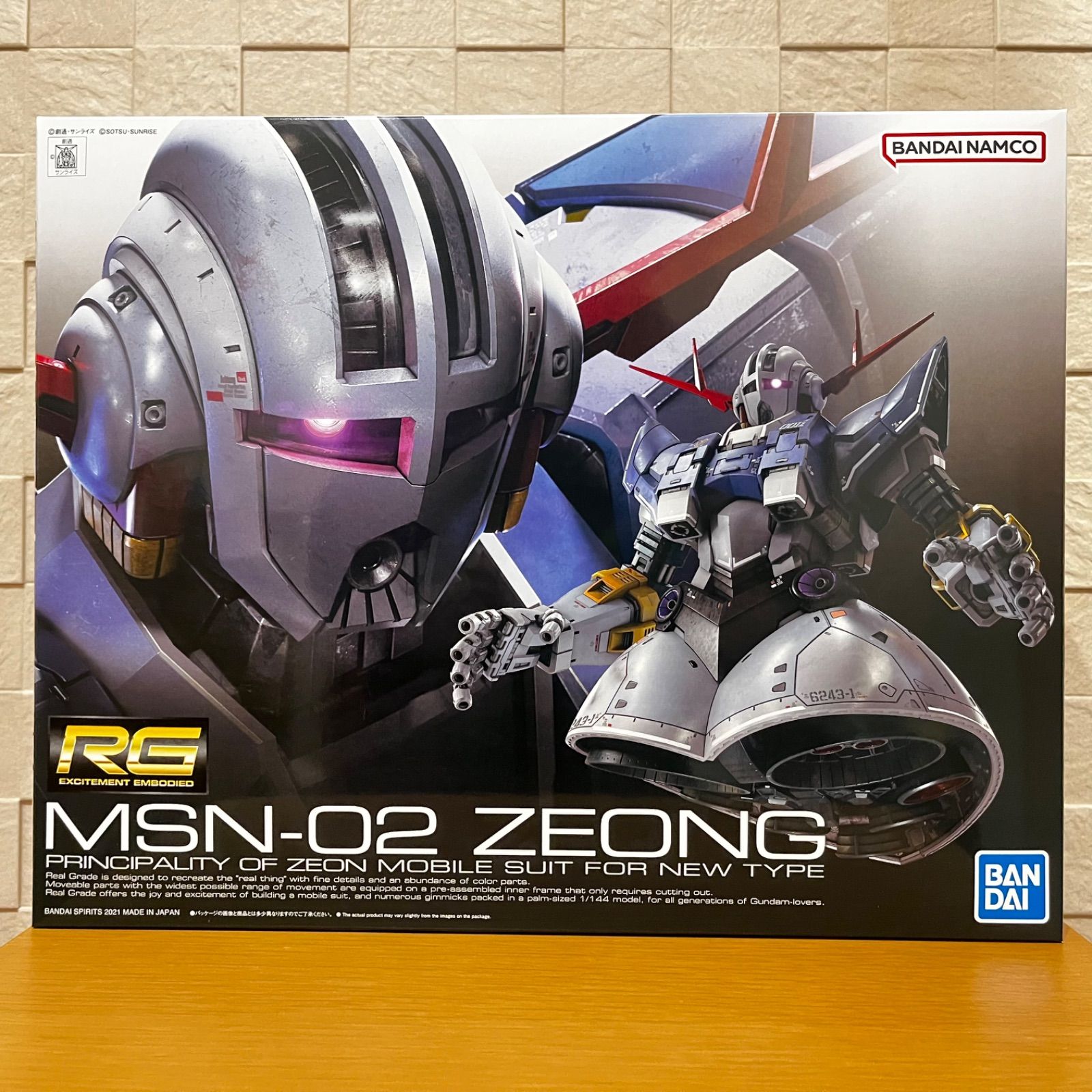 数量値引き 【新品・未組立】RG ジオング MSN-02 ガンプラ - おもちゃ