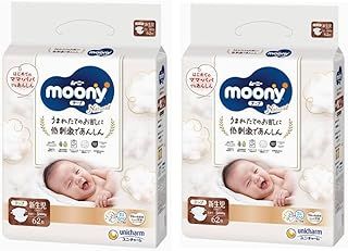 2袋セット ムーニーナチュラル 新生児 オーガニックコットン お誕生~5000kg テープ 62枚×2