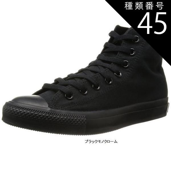 種類45:ホワイト/25 (CONVERSE) ALL STAR  コンバース オールスター キャンパス HI メンズ