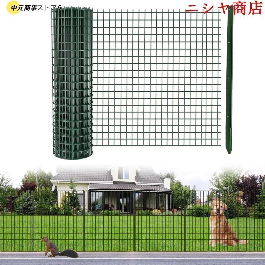 網 フェンス ドッグラン 防鼠金網 柵 ワイヤーメッシュ 害獣対策 1*5m 防獣フェンス 動物除けネット カンフェンス 金網柵 アニマルフェンス
