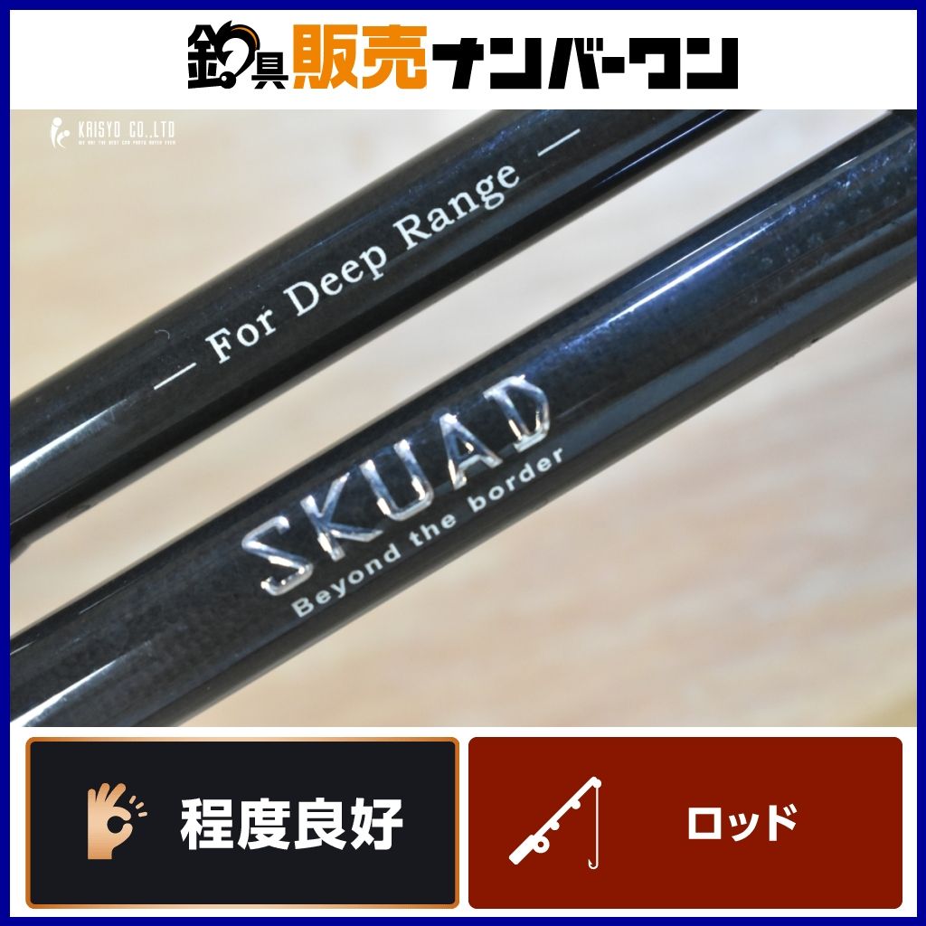 レジットデザイン スクアド SKS-ST255 ディープテンヤ LEGIT DESIGN