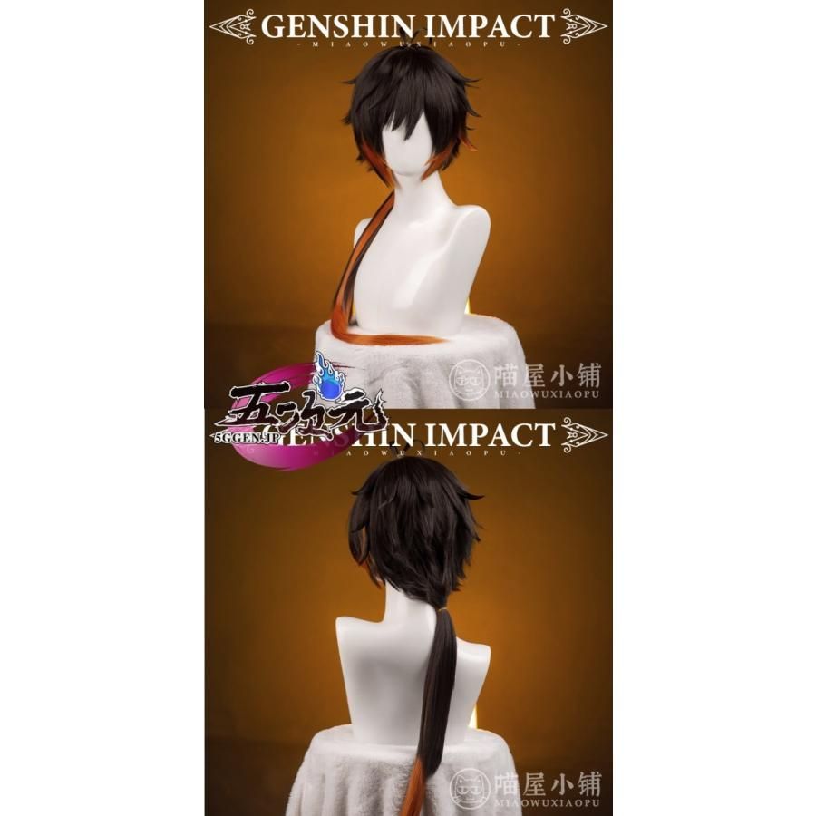 衣装 リニューアルVer