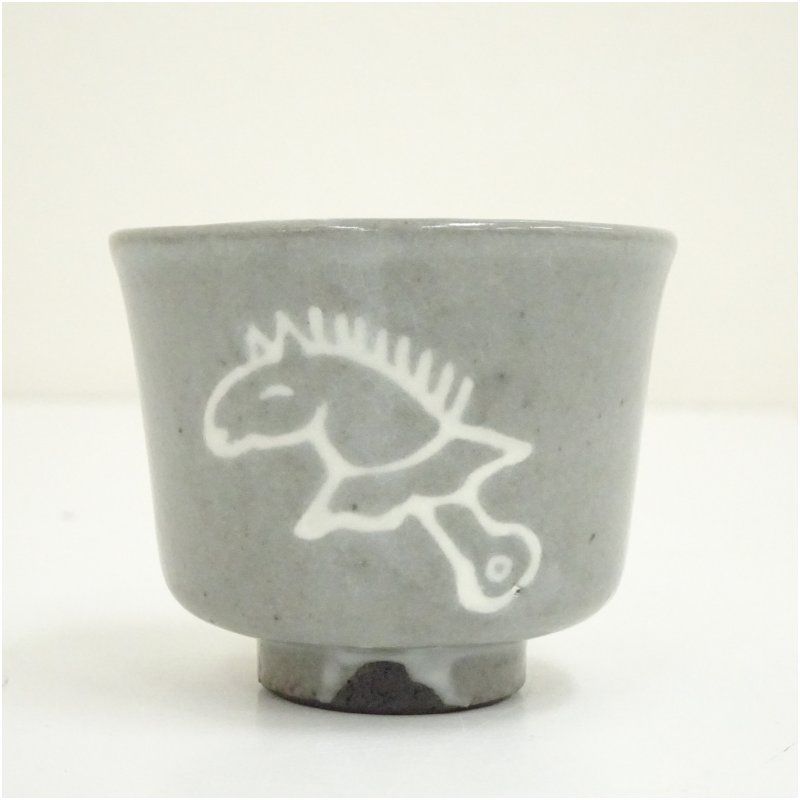 千家十職 永楽善五郎造 干支午酒盃（共箱） 酒器 おしゃれ さかずき お