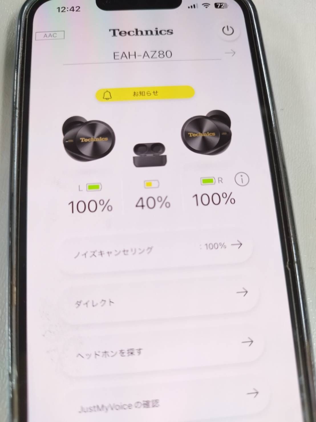 R のみ