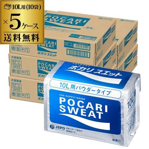 大塚製薬 ポカリスエット 粉末 パウダー 10L用 740g×50 計50袋 5
