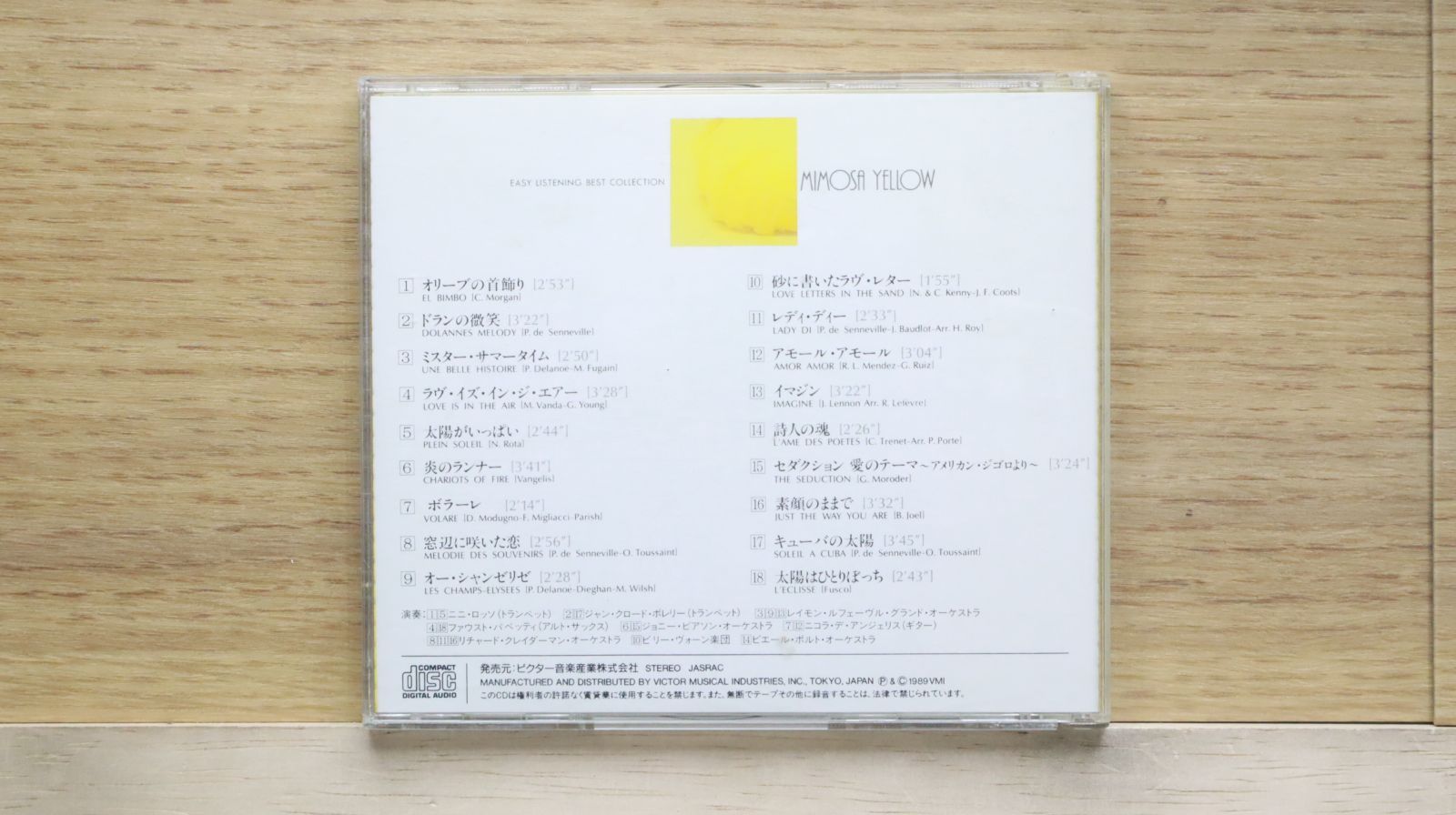 LittleJammerpro Live!Easy Listening新品未使用 LittleJammerpro Live!Easy Listening新品未使用