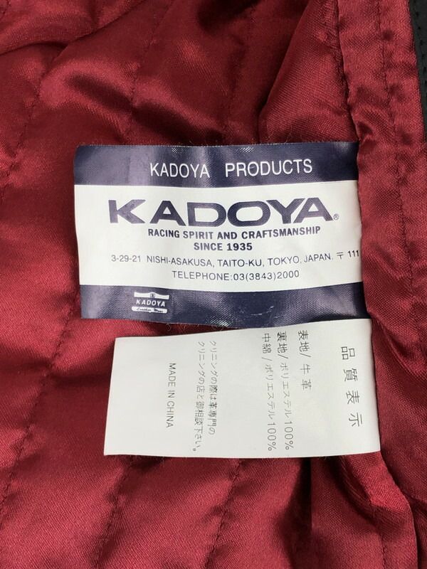 KADOYA LEATHER