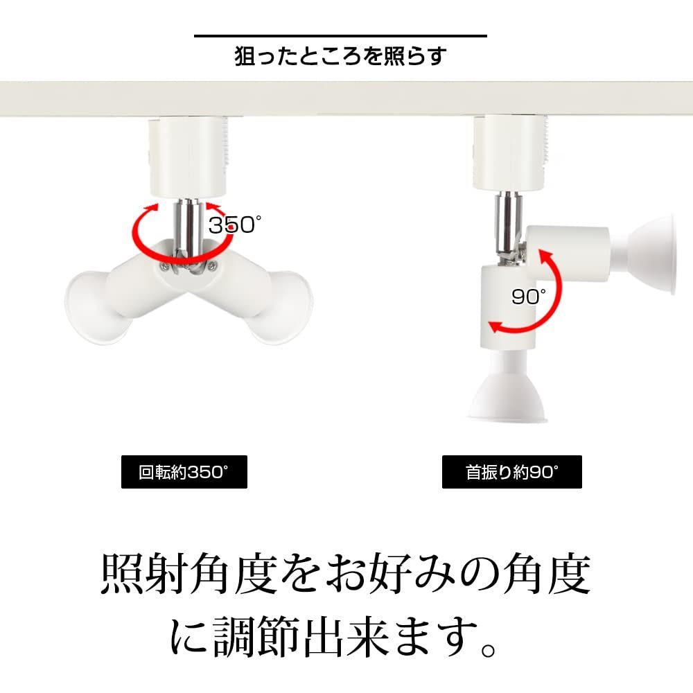 ライティングバー用