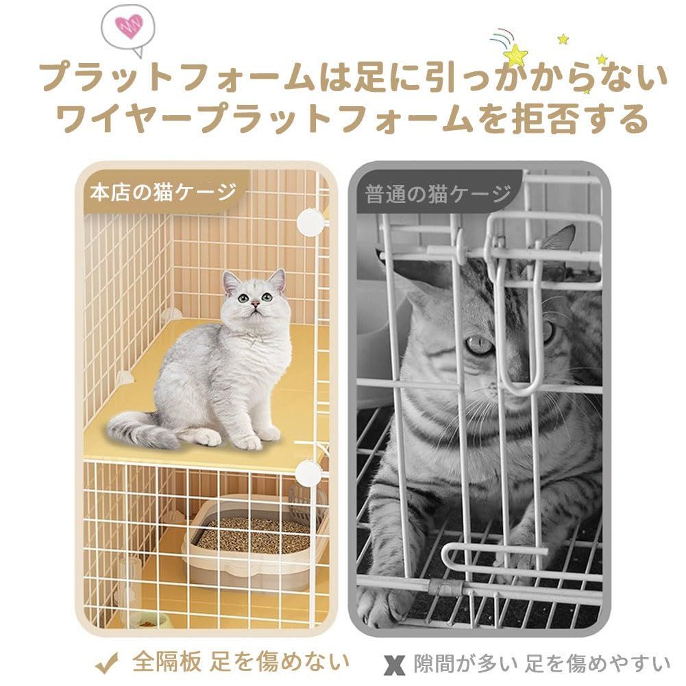 新品 キャットケージ キャットゲージ ホワイト 猫用品 分割可能 保護