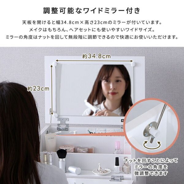 組立品 ホワイト