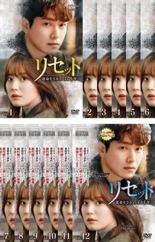 Reset: 1 Year Back in Time (12 Disc Set) Episode 1 to Episode 24 Final [Subtitles] [Complete Volume Set Western Movie Used DVD] No Case:: Rental Failed