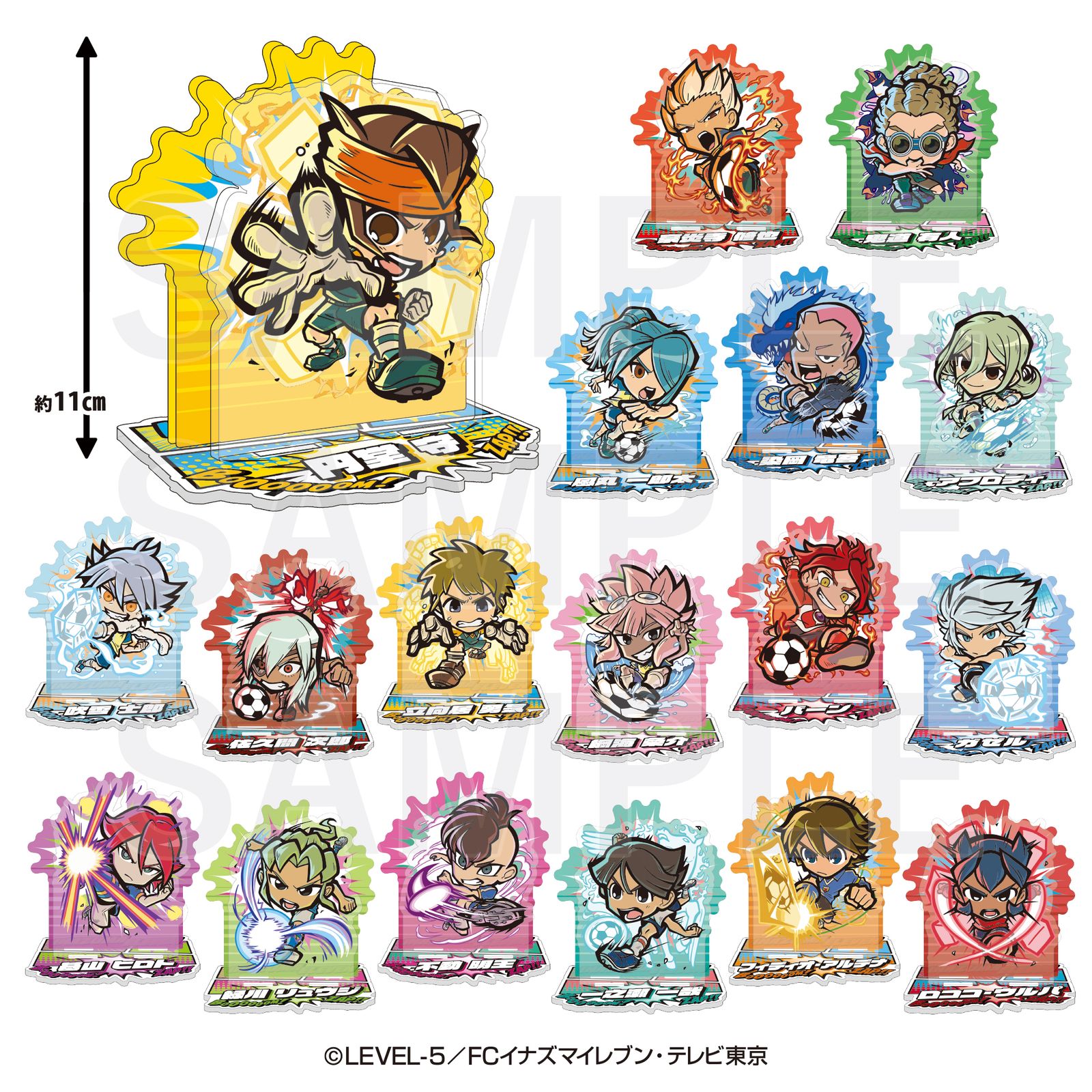 イナズマイレブン　鬼道有人　選べるBIGアクリルスタンド 新品/公式】イナズマイレブン_イートゥーン ビッグアクリルスタンド 鬼