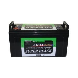 安心の3年保証 ! OPTIMA オプティマ スーパーブラック AGM ビッグキャパシティーシリーズ SB12-130