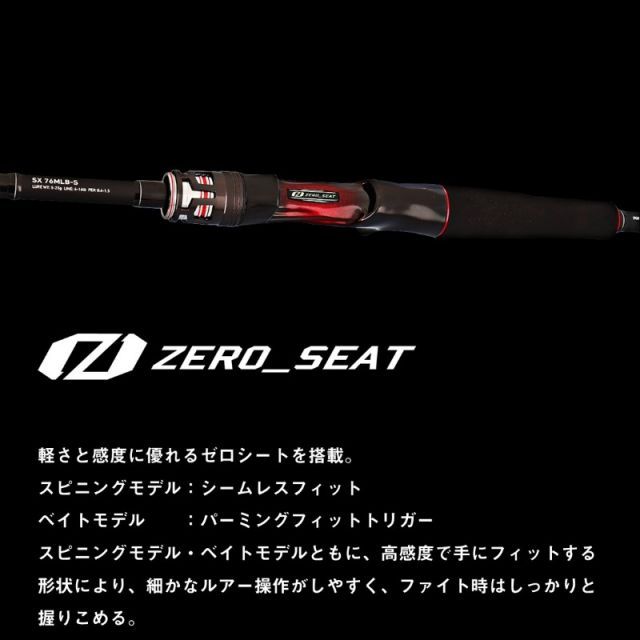 ダイワから新たなロックフィッシュロッド 「HRF」が登場 | blog ダイワから新たなロックフィッシュロッド 「HRF」が登場 | blog