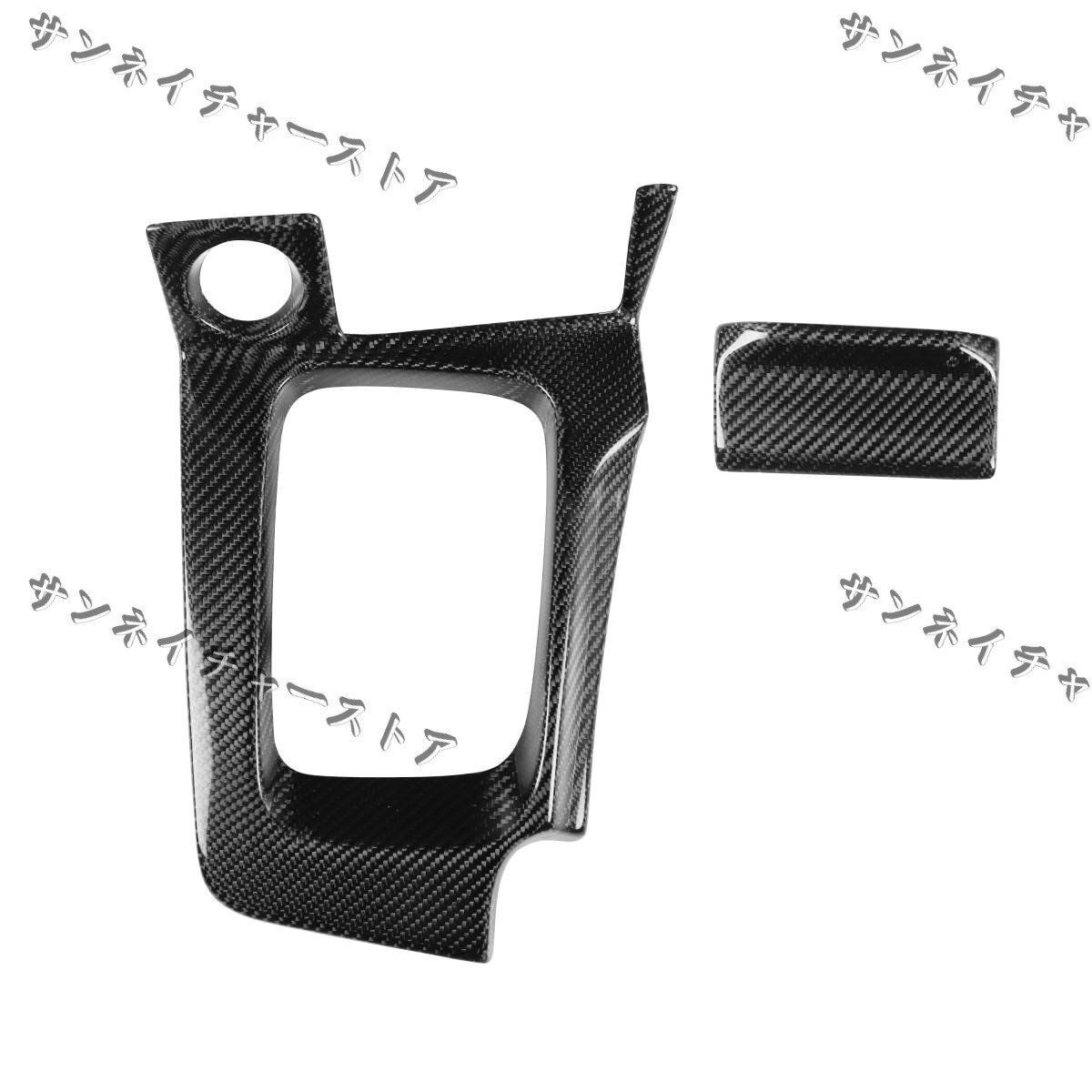 日産GT-R ニッサンGT-R NISSAN GT-R GTR R34 ドライカーボン製 シフトパネル 2点セット