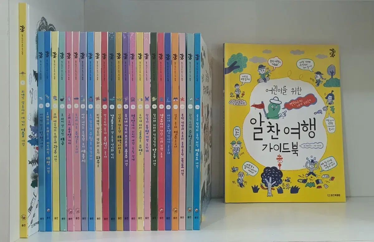 Woongjin Rゴー都市探訪 全集 本