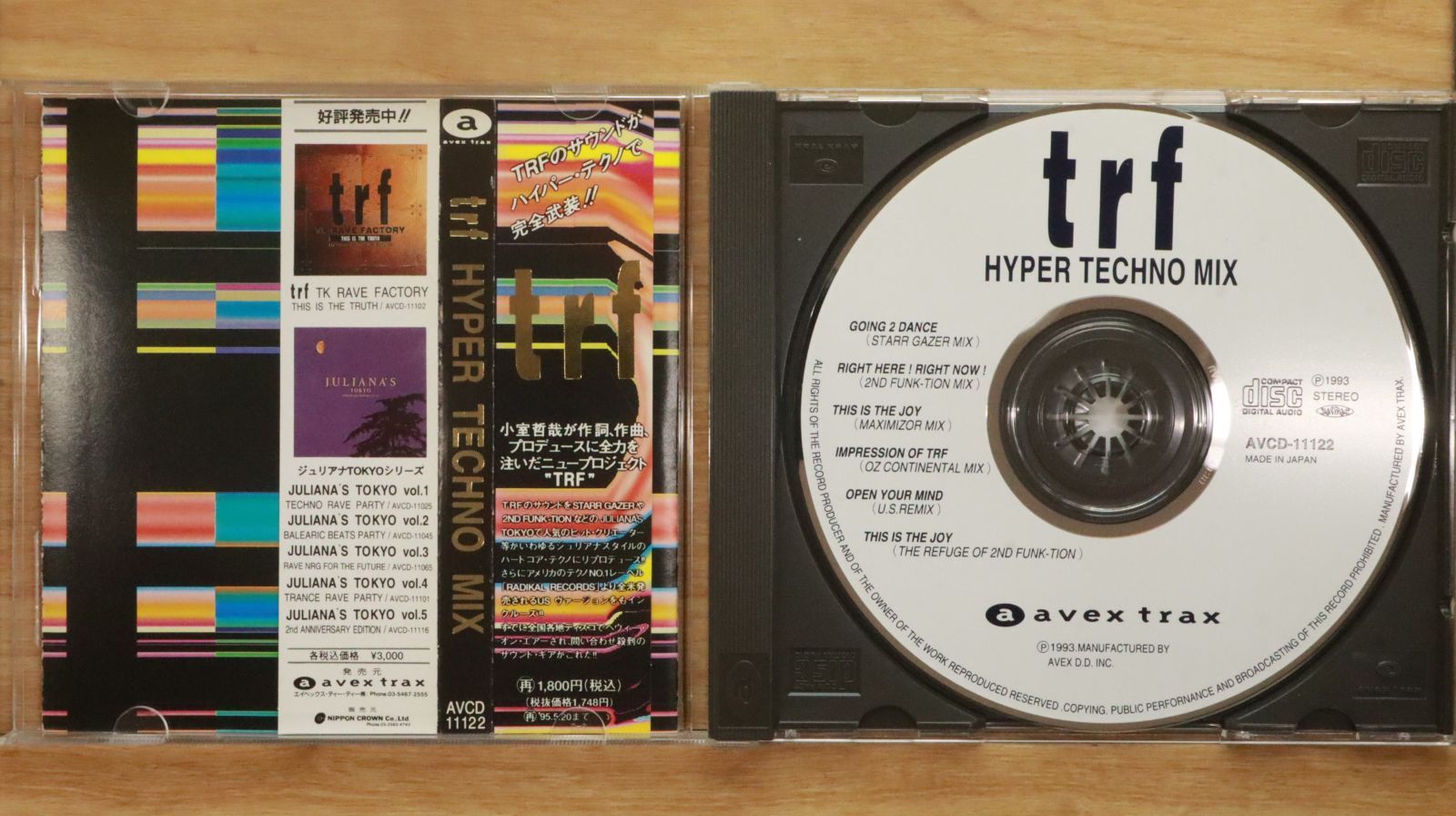 国内盤CD☆ティーアールエフ/TRF□ HYPER TECHNO MIX