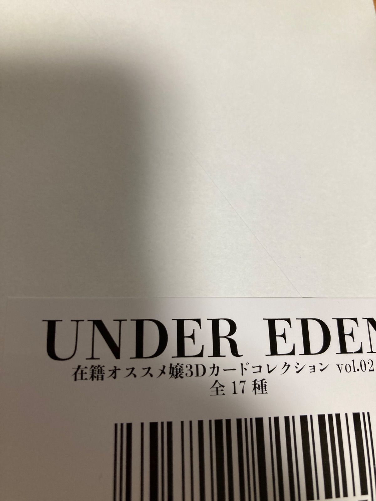 c106 対魔忍 秋山凛子 アンダーエデン公式グッズ 在籍オススメ嬢