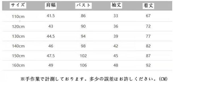 子供服 コート 女の子 男の子 ガールズ ダウン綿コート キッズ ダウン ード付き 厚手 ロング丈 アウター 無地 かわいい おしゃれ カジュアル 男女兼用 冬服 保温 防風 防寒 暖かい 通園 通学 新年 誕生日祝い hzyfa11 DZ30