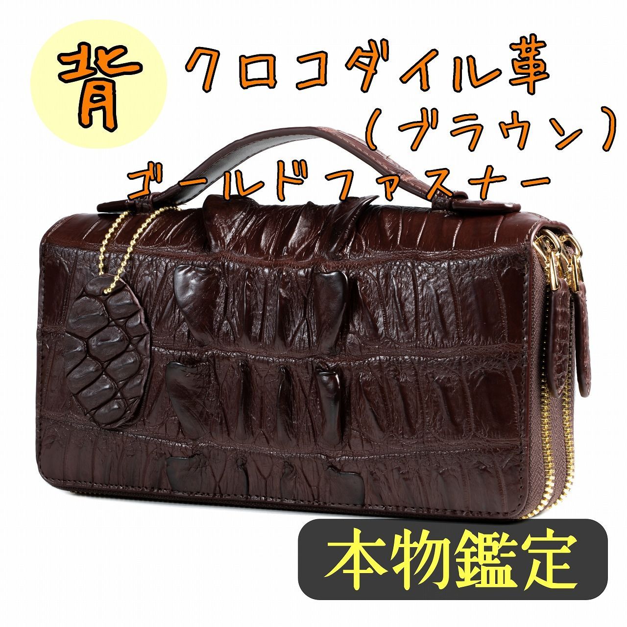 ☆ 実物撮影 ☆ 希少 パティーヌ クロコダイル長財布 ラウンドファスナー ラウンドファスナー財布・拘りの革小物 MLS（Mens Leather Store）