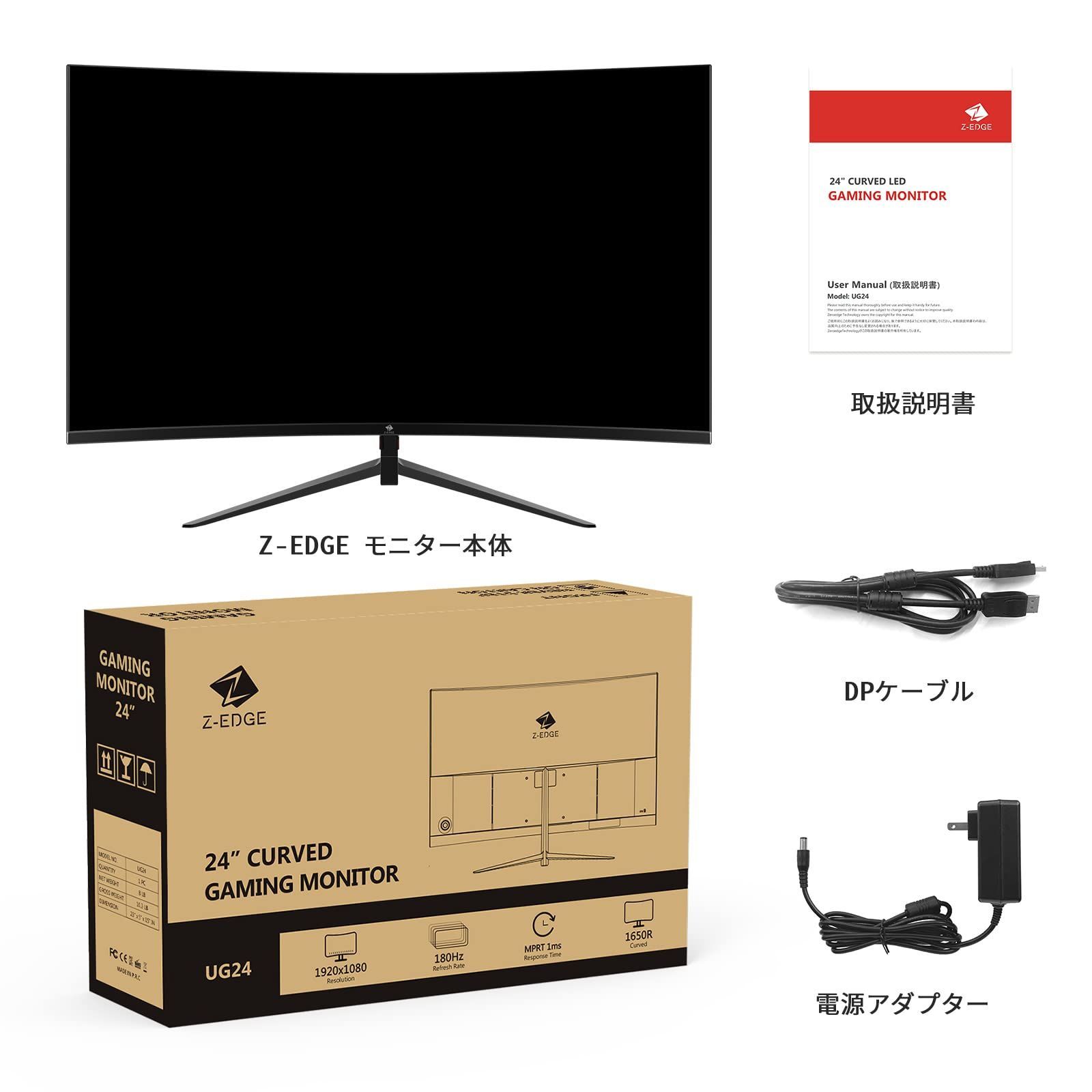文房具・事務用品 【人気商品】UG24 1920x1080/非光沢/VAパネル/超薄型/HDR(標準輝度:300cd/㎡)/1ms/R1650曲面/FreeSync/HDMI/DisplayPort/スピーカー内蔵 FHD LED ディスプレイ 180Hz 24インチ 湾曲ゲー