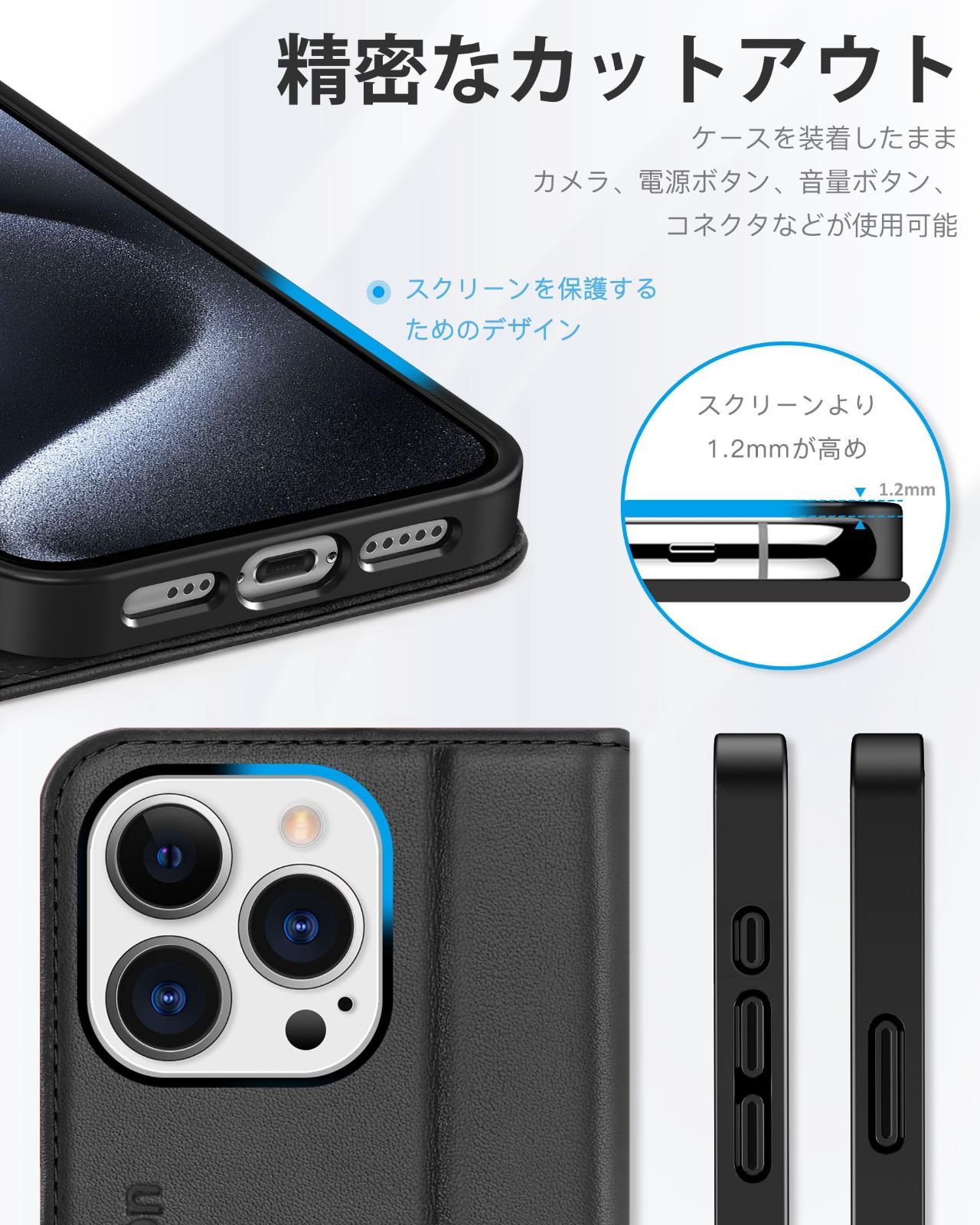 SHIELDON iPhone 15Pro 対応ケース ホ G ブラック 763