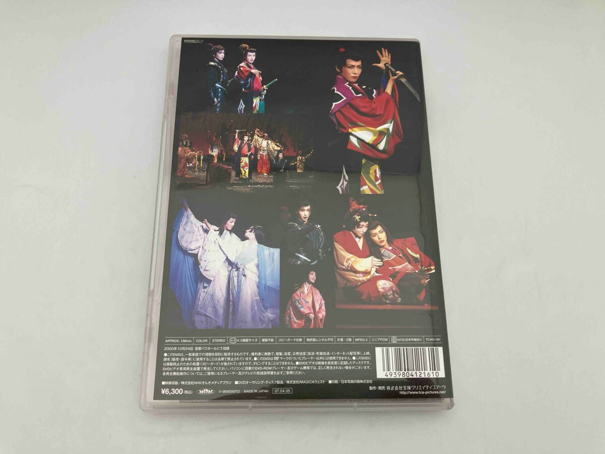 宝塚DVD 花吹雪恋吹雪　安蘭けい 宝塚DVD 花吹雪恋吹雪 安蘭けい Amazon.co.jp: 宝塚星組 花