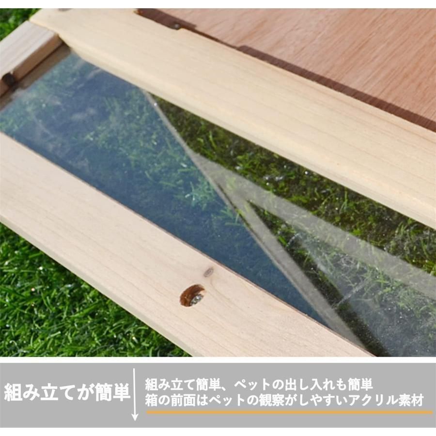 移動用