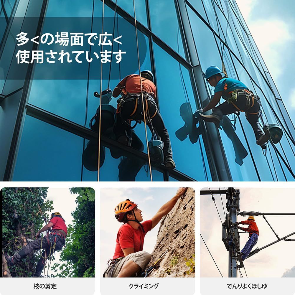 光円電工