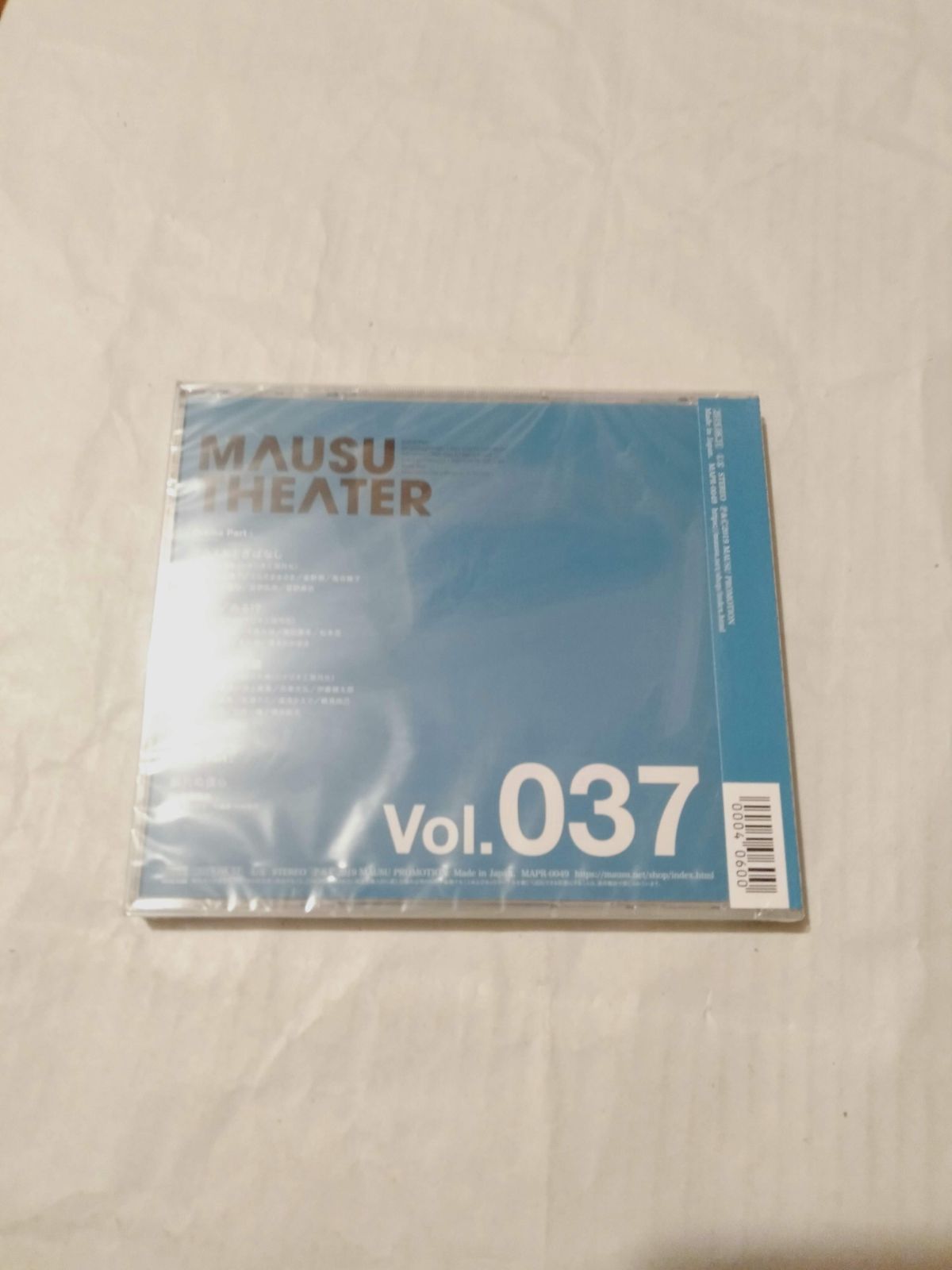 CD】MAUSU THEATER Vol.037 - メルカリ