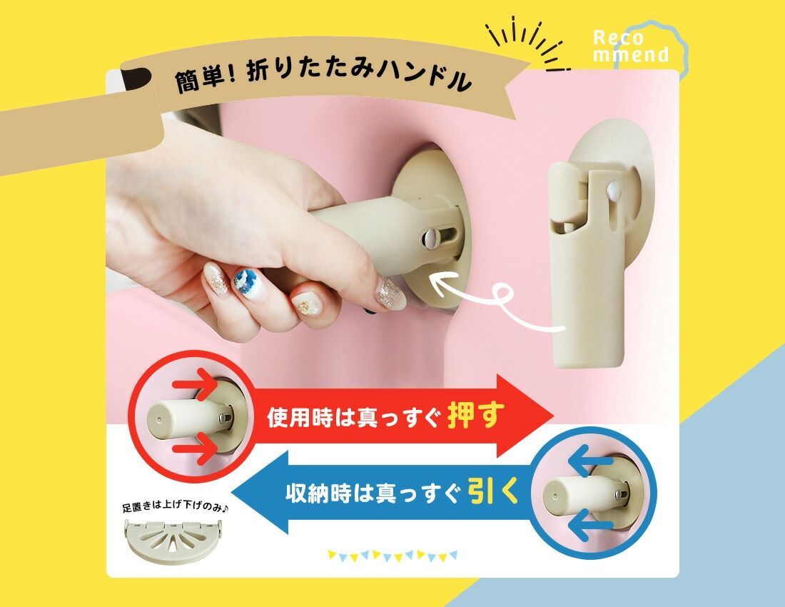 キャリー