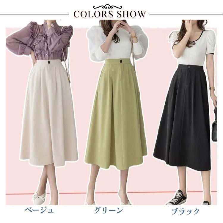 レオナール⭕️希少　膝丈フレアスカート　台形　総柄　ラインストーン 入手困難　黒 レオナール⭕️希少 膝丈フレアスカート 台形 総柄 ライン