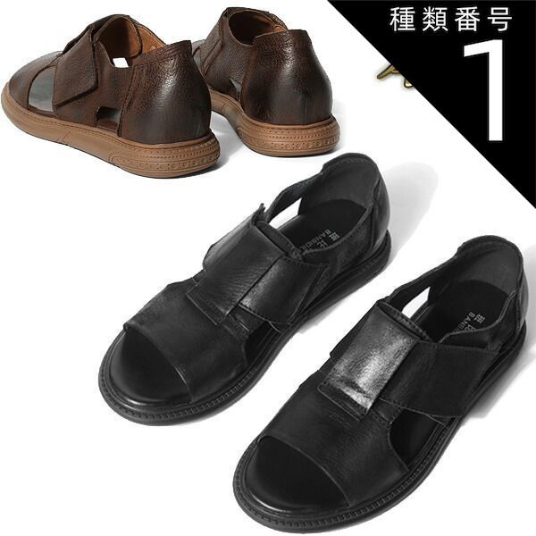 種類1：ブラック/24.0cm メンズ サンダル 本革 クッション性 牛革 高級感 柔らかい レジャー ブラック ブラウン 送料無料