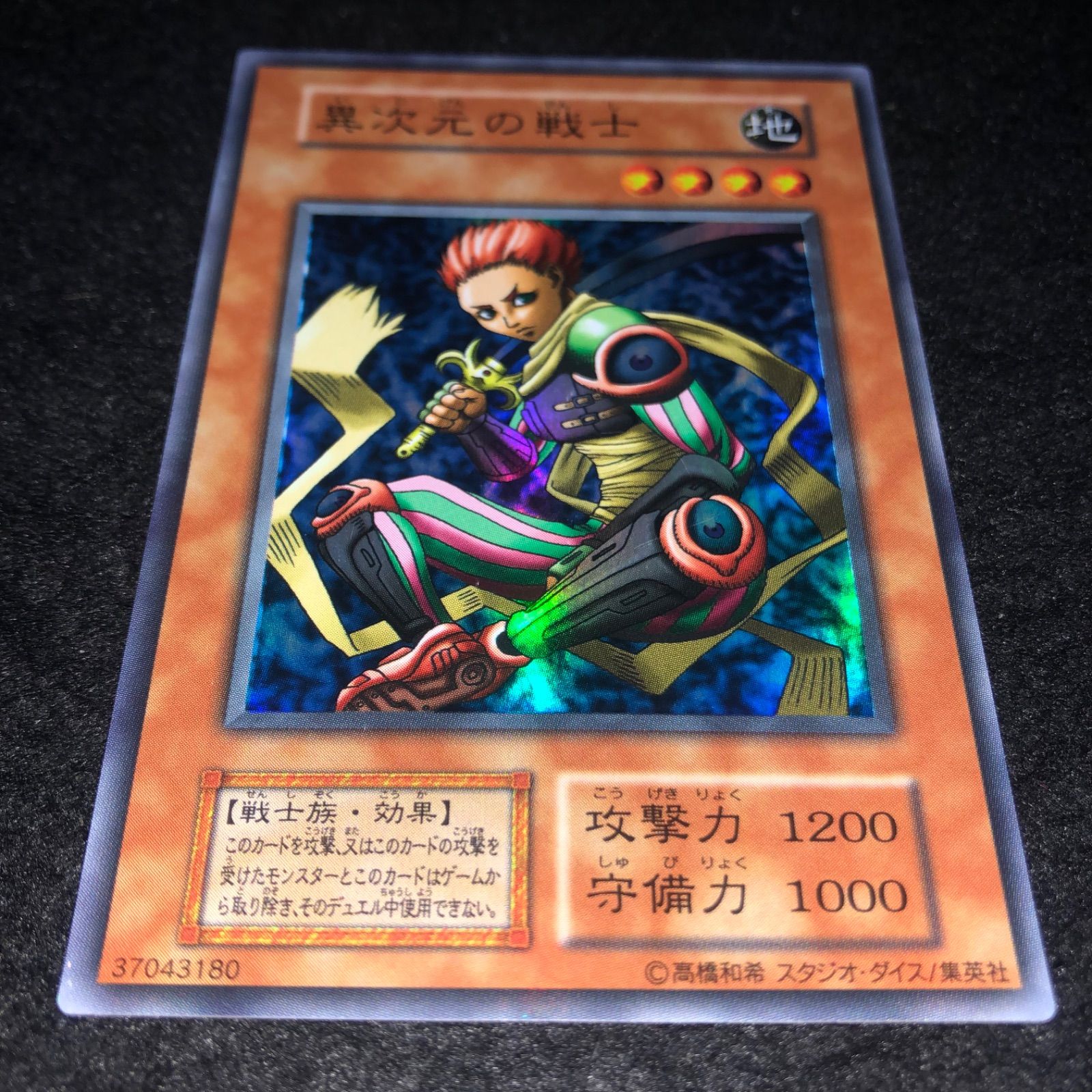 遊戯王 初期カード Amazon.co.jp: 初期 遊戯王 コナミ デュエルモンスターズEX