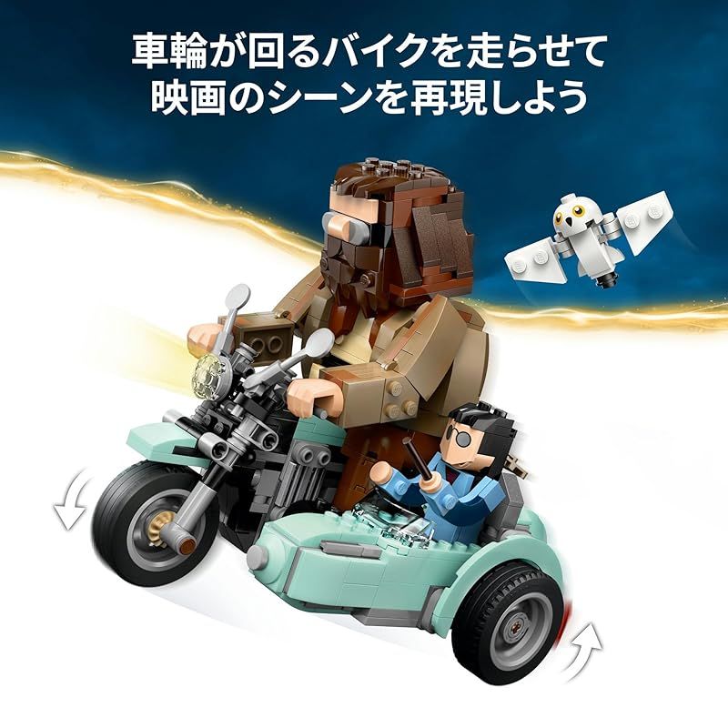 おもちゃ 玩具