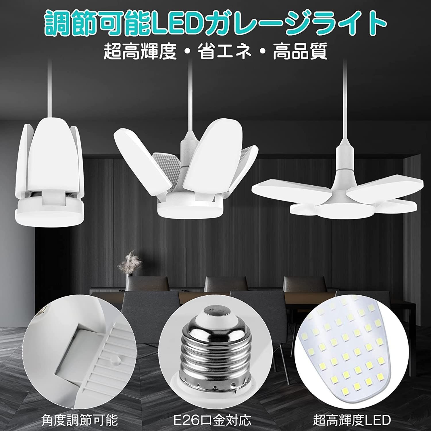 特価セール】Jornarshar ペンダントライト ガレージ LED 屋内 80W