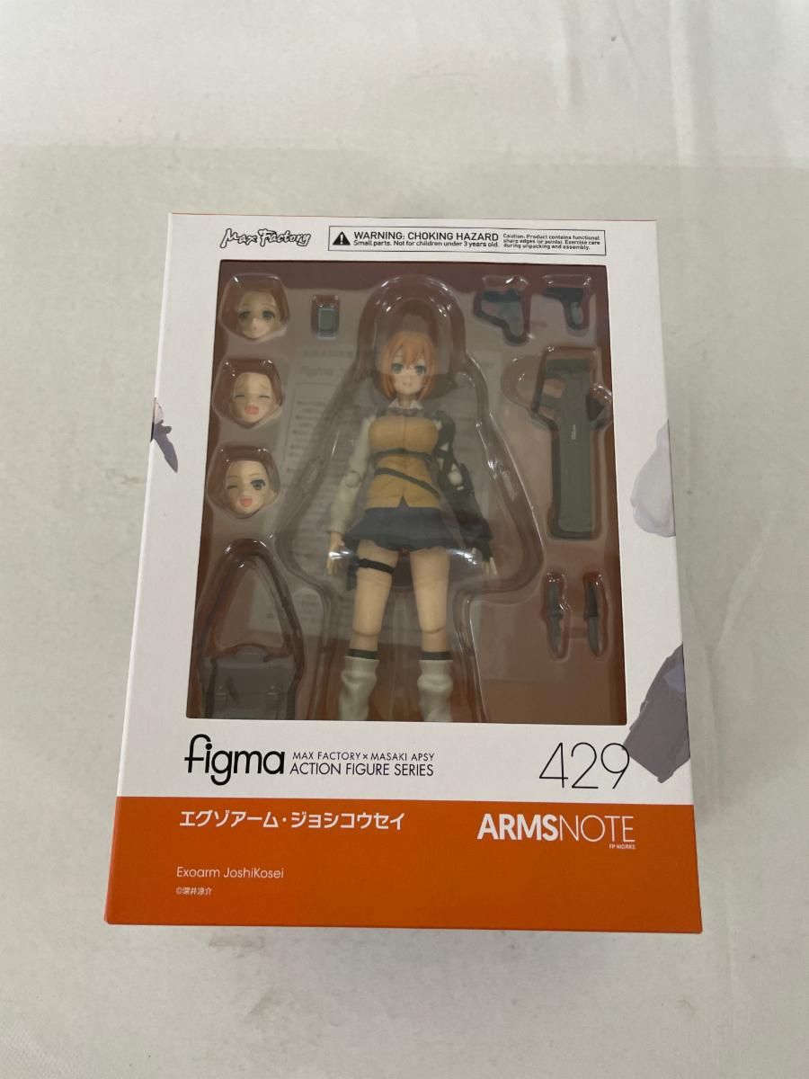 玩具レビュー figma エグゾアーム・ジョシコウセイ - 金のおにぎり玩具箱