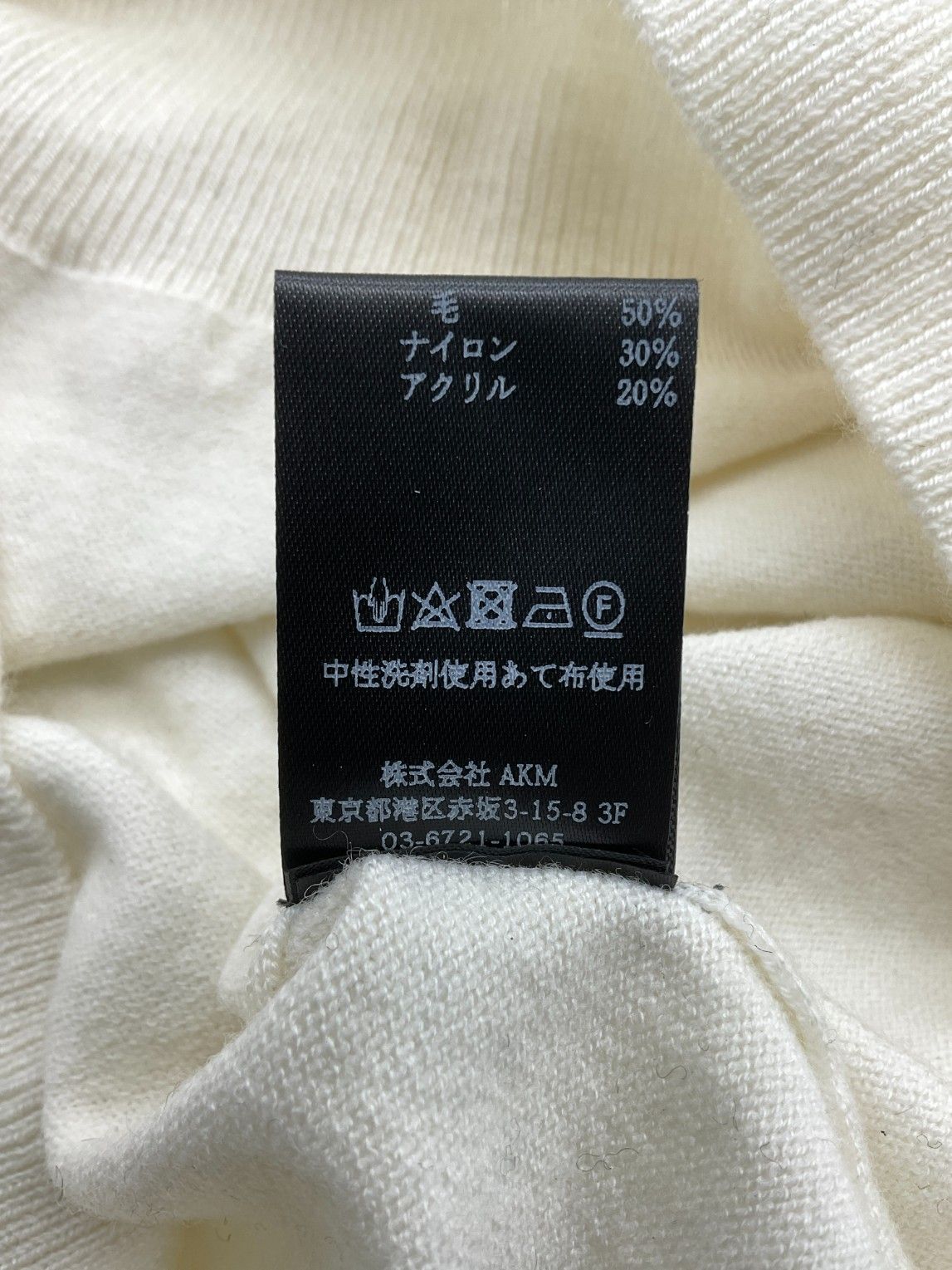 S【未使用】1PIU1UGUALE3 GOLF クルーネック ニット MT 未使用 1PIU1UGUALE3 GOLF 3 ホワイト x ブラック x グレー CREW CRAZY