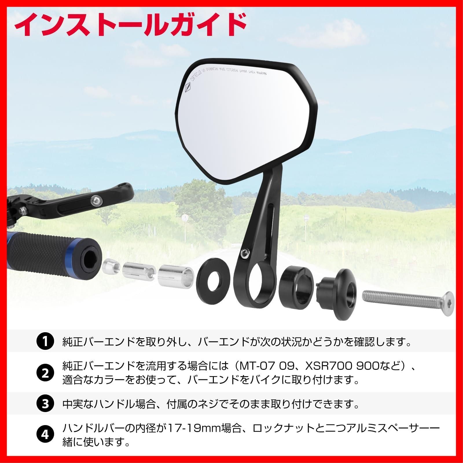 汎用ミラー