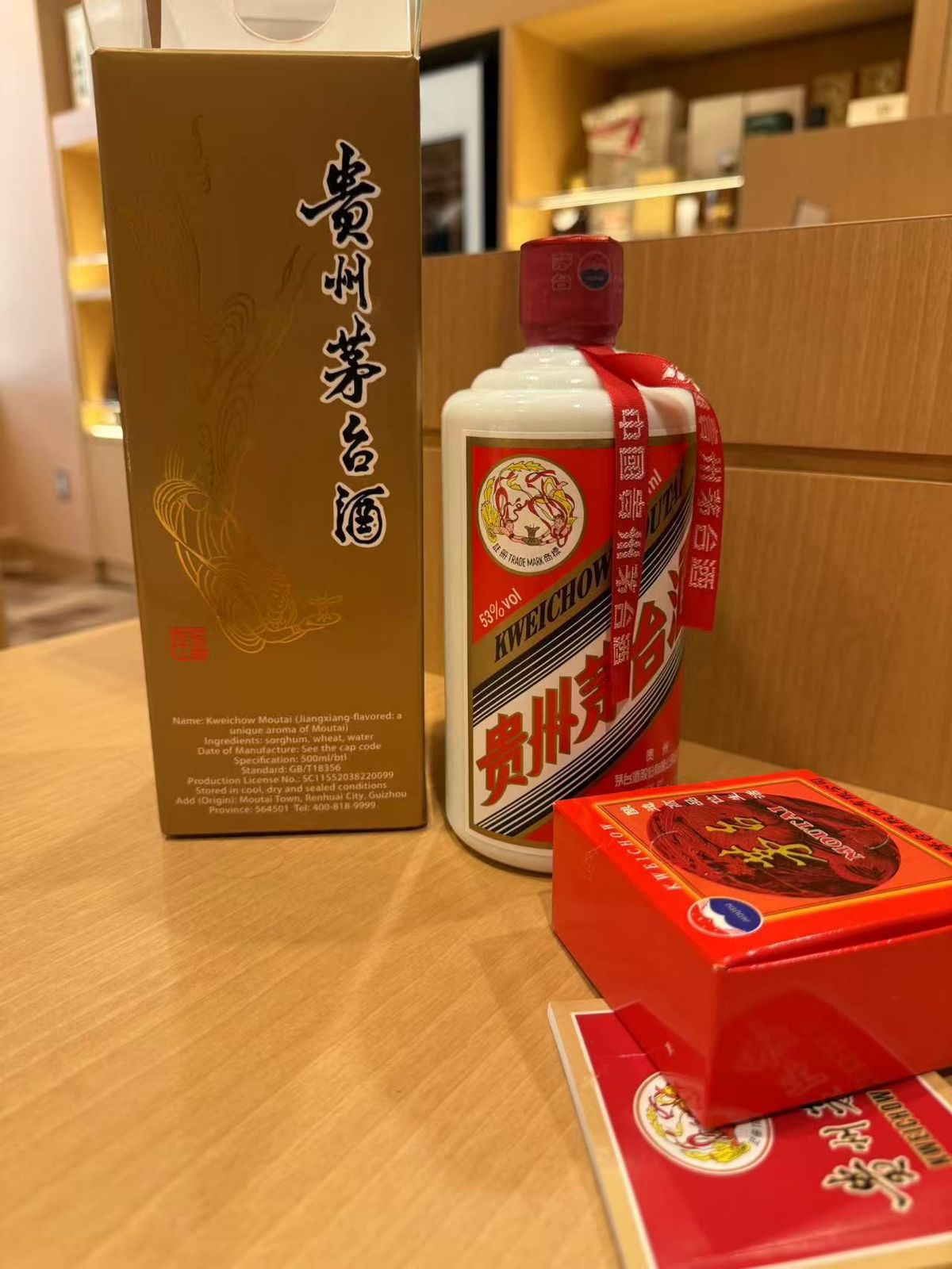 【Hero】貴州茅台酒500ml 53%vol 2023年 貴州茅台酒 2023 53％ 500ml - メルカリ