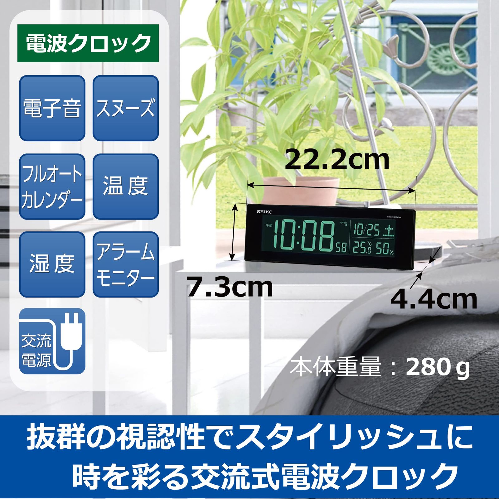 在庫処分】セイコークロック(Seiko Clock) セイコー クロック