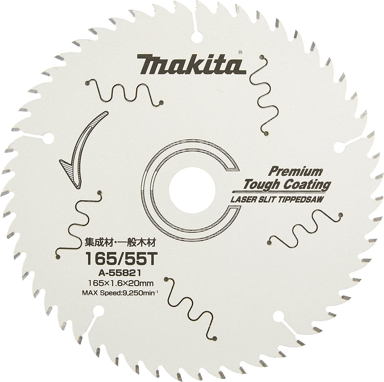 マキタ(makita) 高剛性チップソー プレミアムタフコーティング 外径165mm 刃数55P A-55821