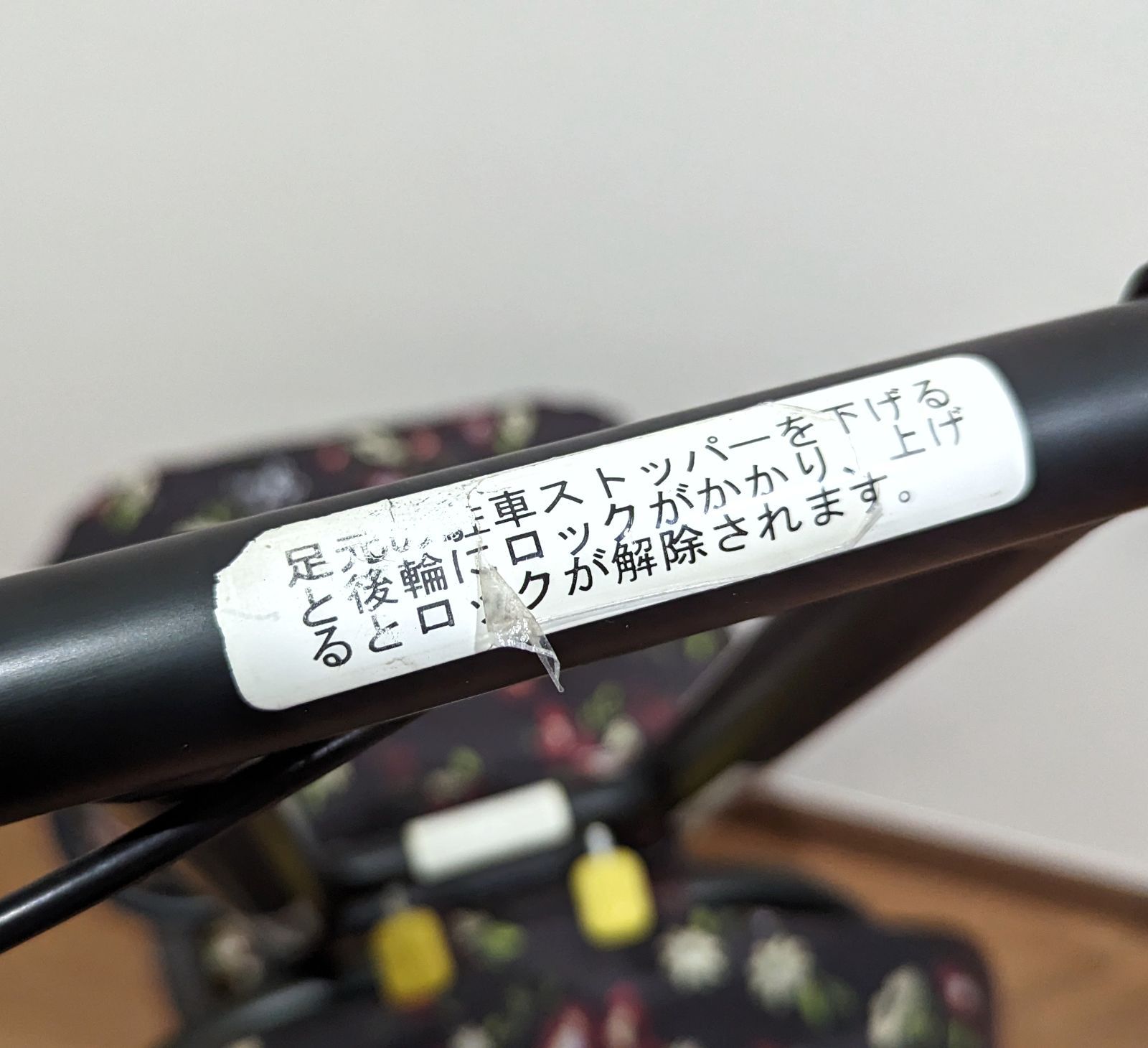 良品✨【幸和製作所】シルバーカー テイコブ プチカ SICP01 フラワー プチカ SICP01｜株式会社幸和製作所