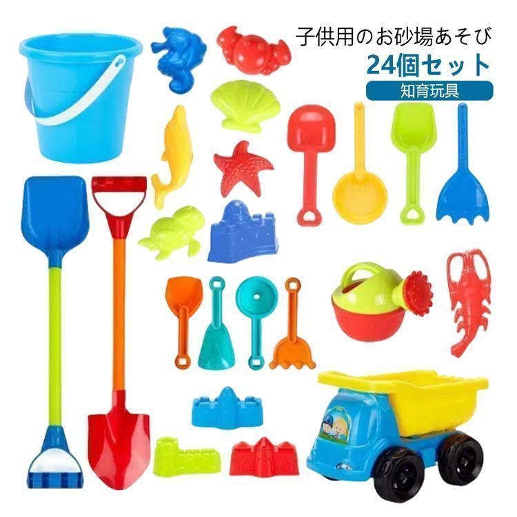 【今だけ!限定価格5,478→4,731円 9/12迄】4種類 砂遊びセット 子供 砂遊び 水遊びセット 椅子付き ビーチ アウトドア ウォーターテーブル サンドテーブル 砂場 砂あそび 子ども 子供 おもちゃ 玩具 水遊び おうち遊び 水遊びテーブル 椅子水遊び 砂遊びツール おもちゃ