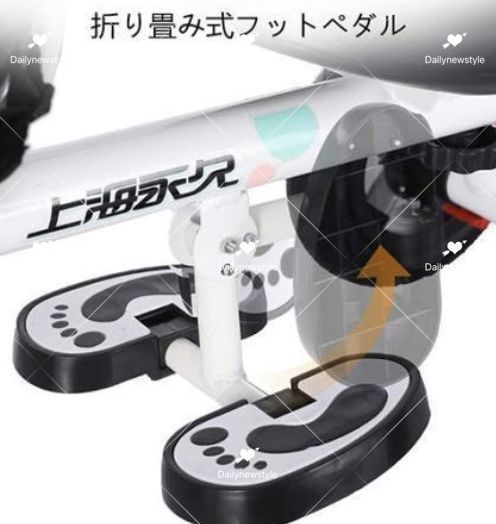 双子用自転車