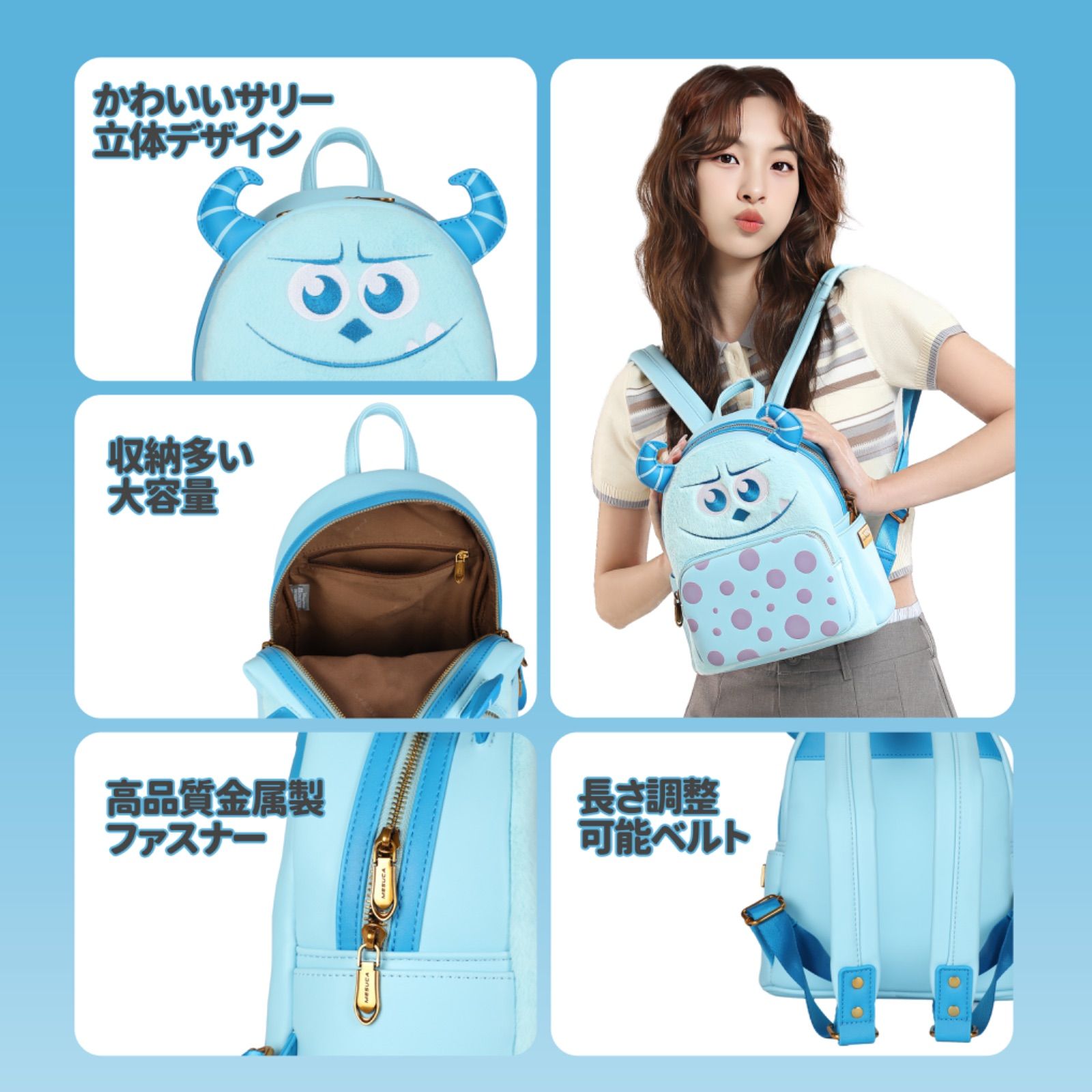 公式・送料無料・新品】正規ライセンス キャラクター モンスターズ