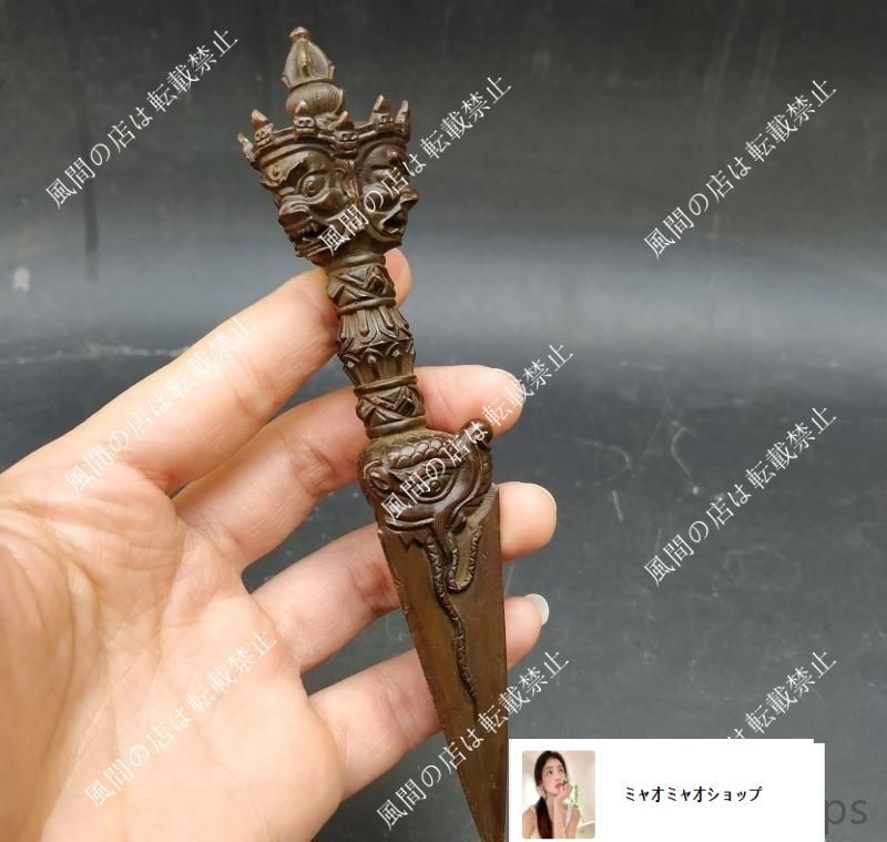 銅製 法器 金剛降魔杵 鎮宅 辟邪開運 風水 招財 置物 工芸品 銅製 法器 金剛降魔杵 鎮宅 辟邪開運 風水 招財 置物 工芸品