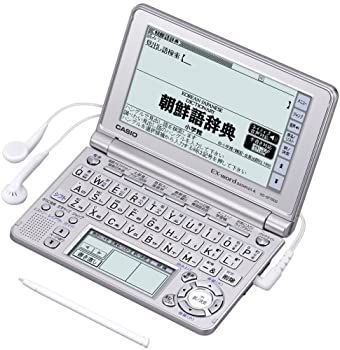 CASIO Ex-word 電子辞書 XD-SF7600 音声対応 54コンテンツ 韓国語
